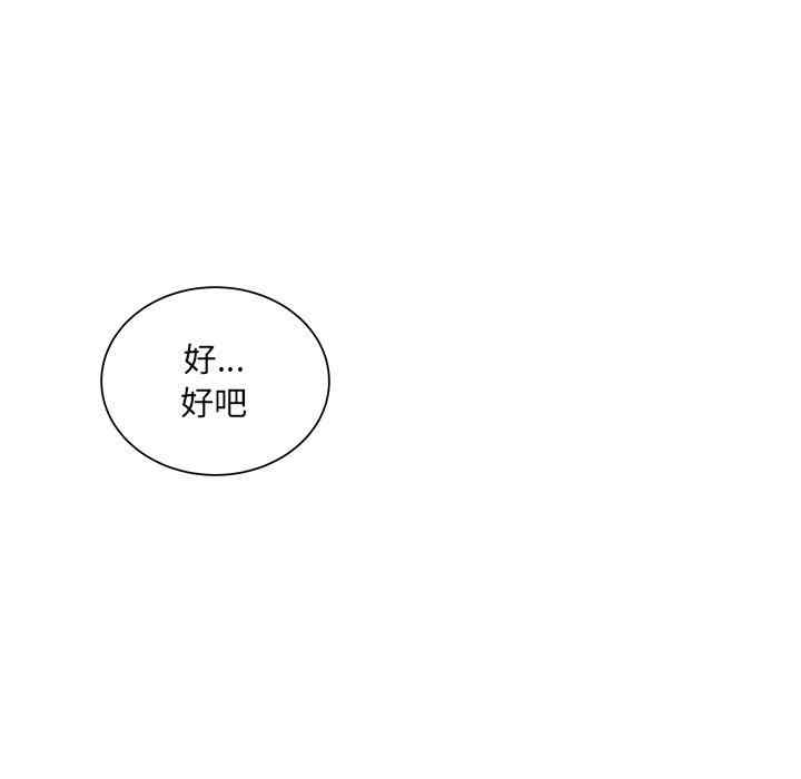 最惨房东并不惨/恶霸室友毋通来