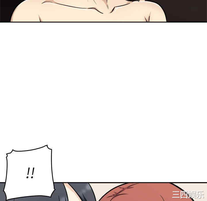 最惨房东并不惨/恶霸室友毋通来