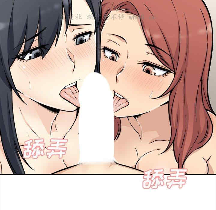 最惨房东并不惨/恶霸室友毋通来