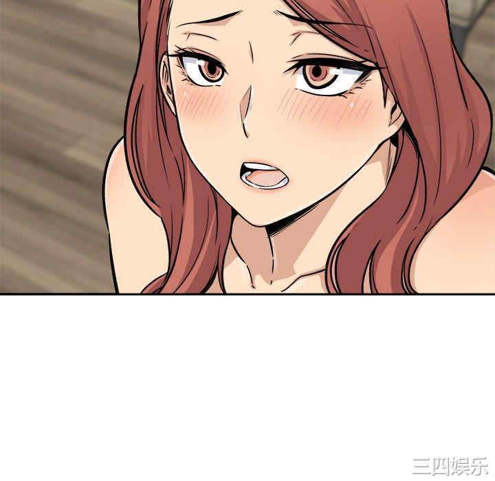 最惨房东并不惨/恶霸室友毋通来