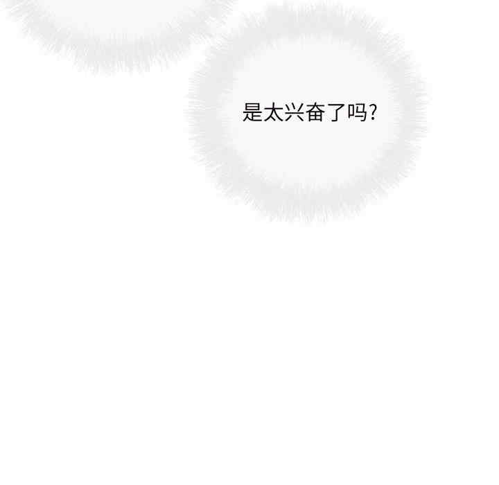 最惨房东并不惨/恶霸室友毋通来