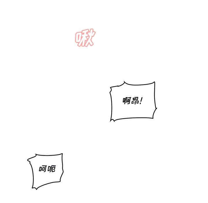 最惨房东并不惨/恶霸室友毋通来