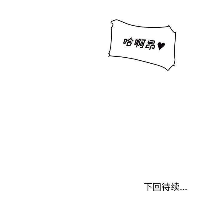 最惨房东并不惨/恶霸室友毋通来