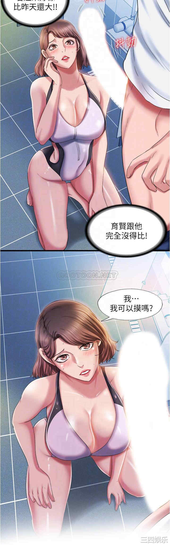 满溢游泳池