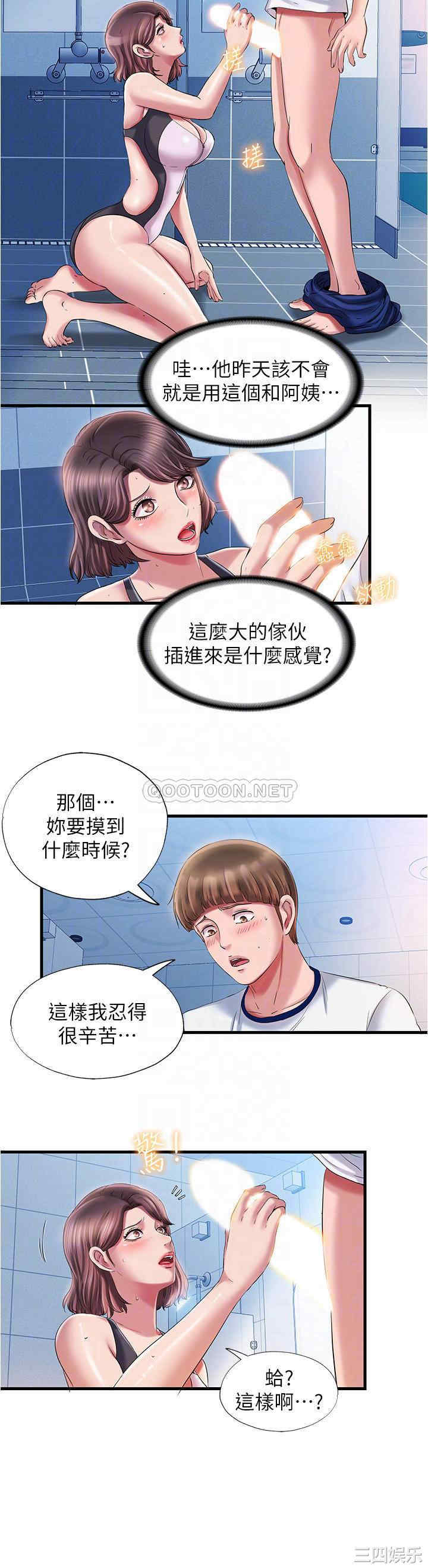 满溢游泳池