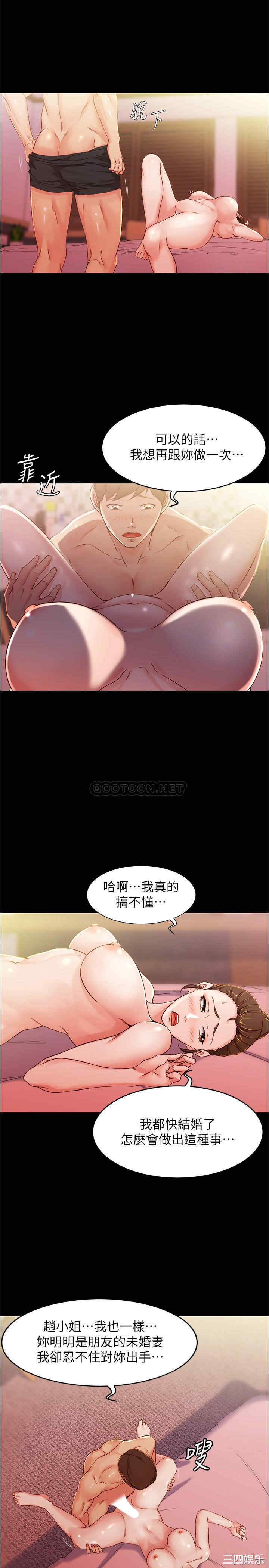 小裤裤笔记