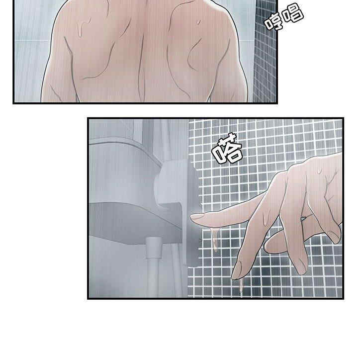 流言/下班不回家