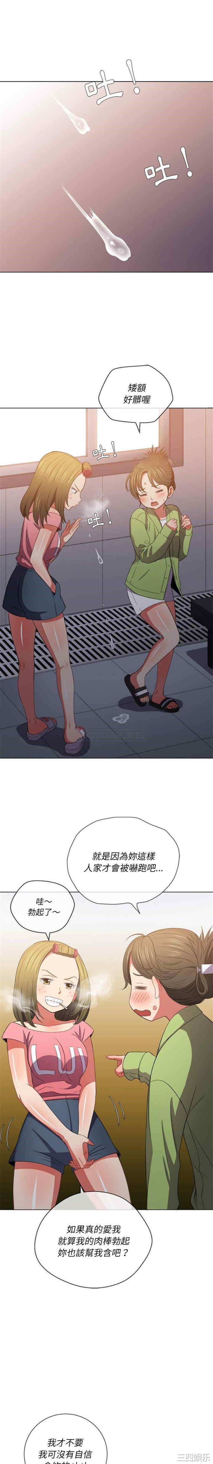 难缠小恶女/恶女勾勾缠