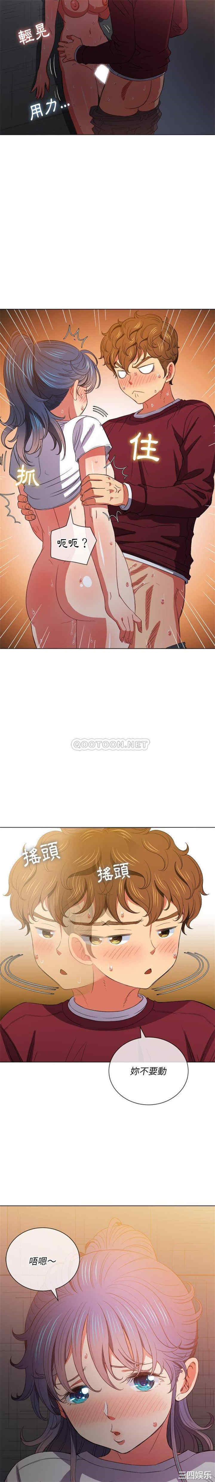 难缠小恶女/恶女勾勾缠