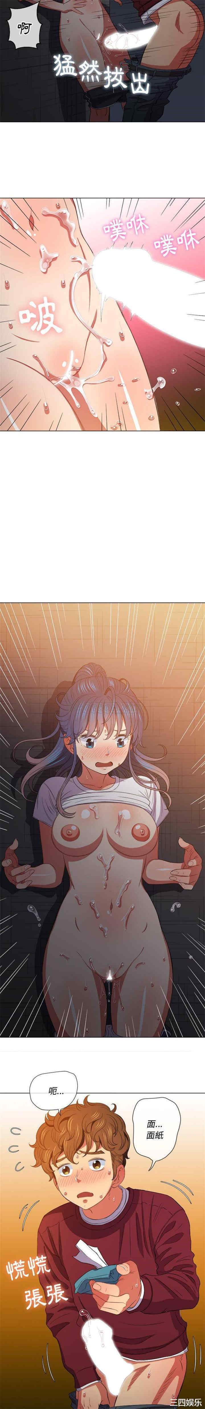 难缠小恶女/恶女勾勾缠