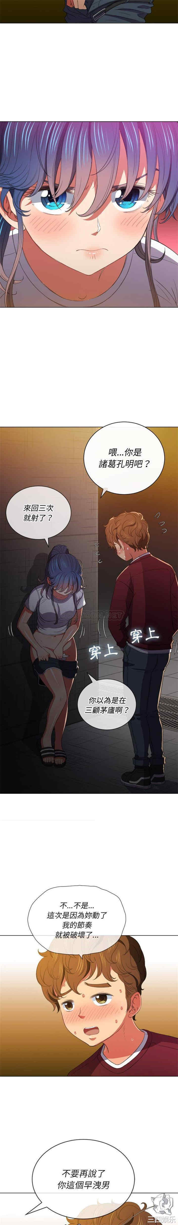 难缠小恶女/恶女勾勾缠