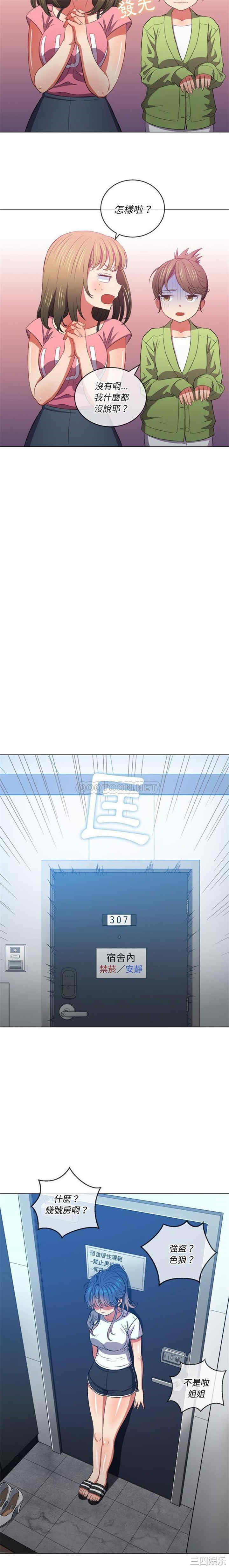 难缠小恶女/恶女勾勾缠