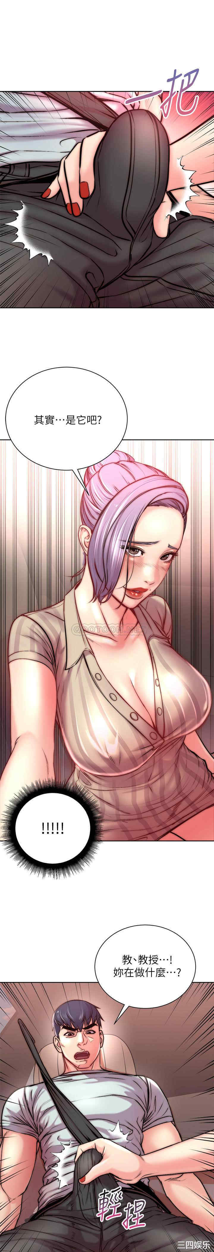 超市的漂亮姐姐