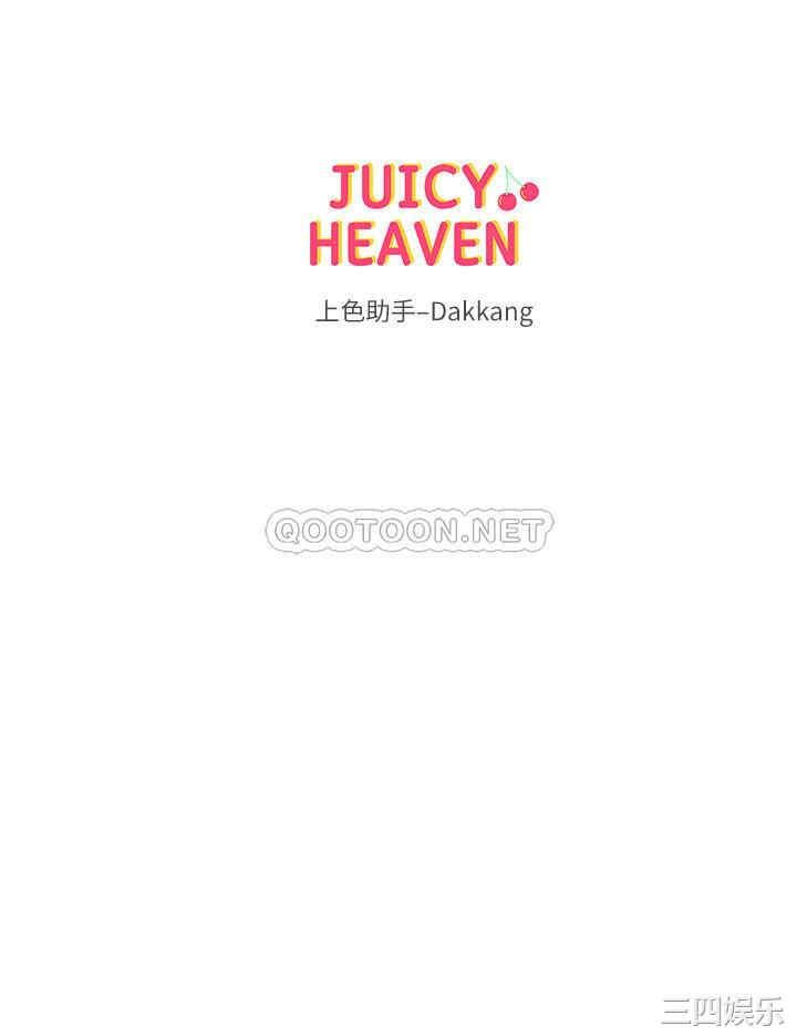 超市的漂亮姐姐