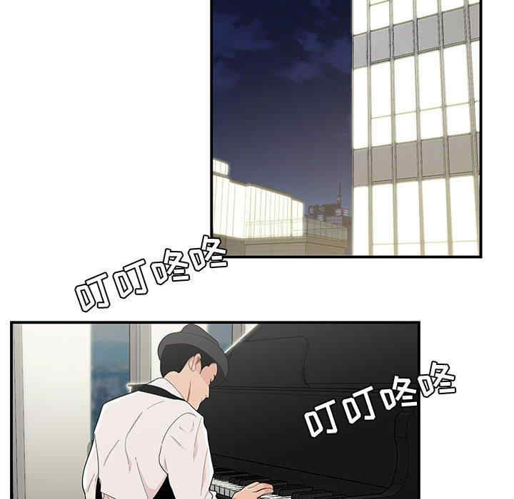 流言/下班不回家