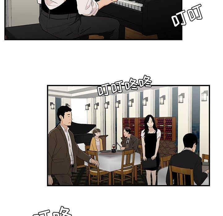 流言/下班不回家