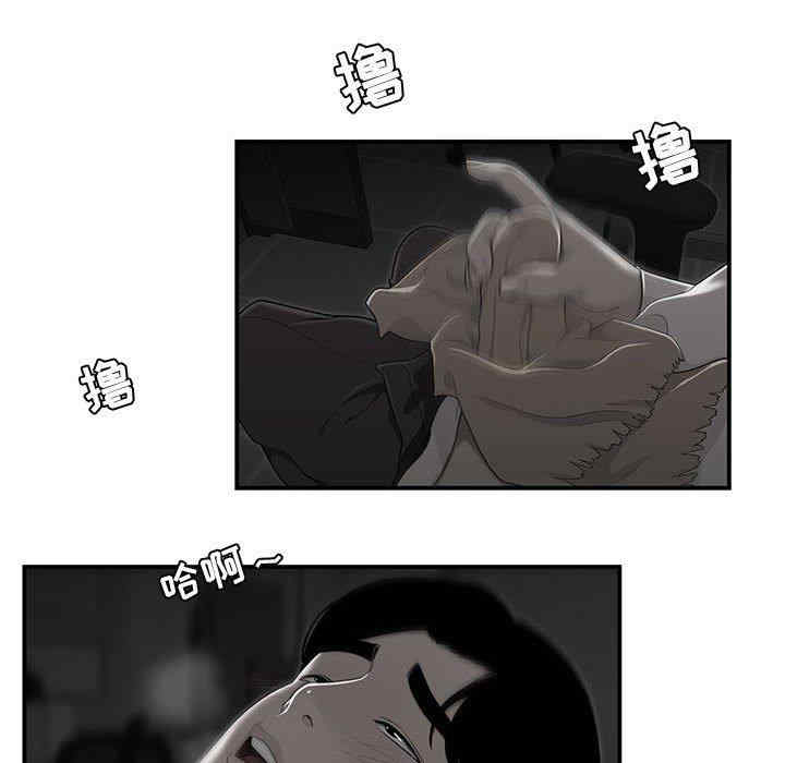 流言/下班不回家