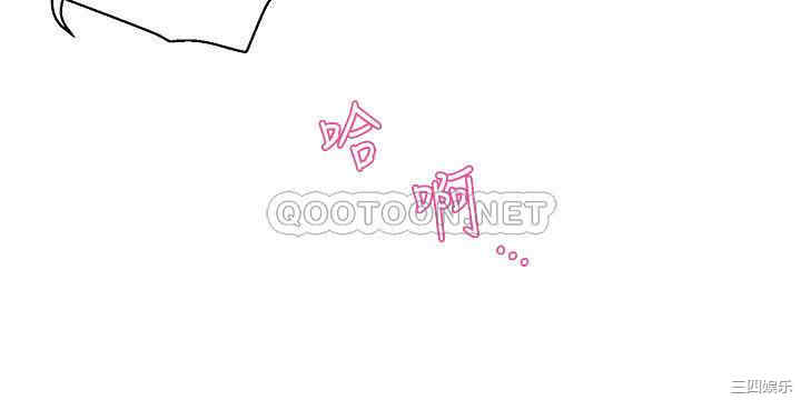 霸道主管要我IN