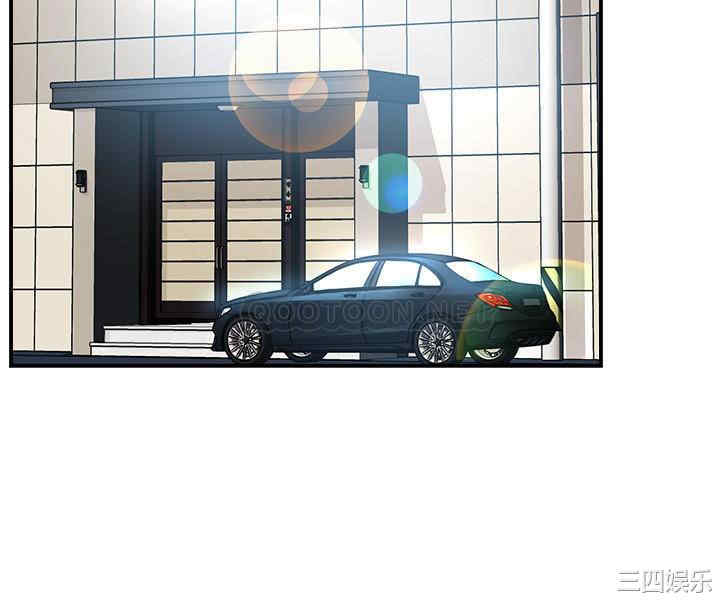 霸道主管要我IN