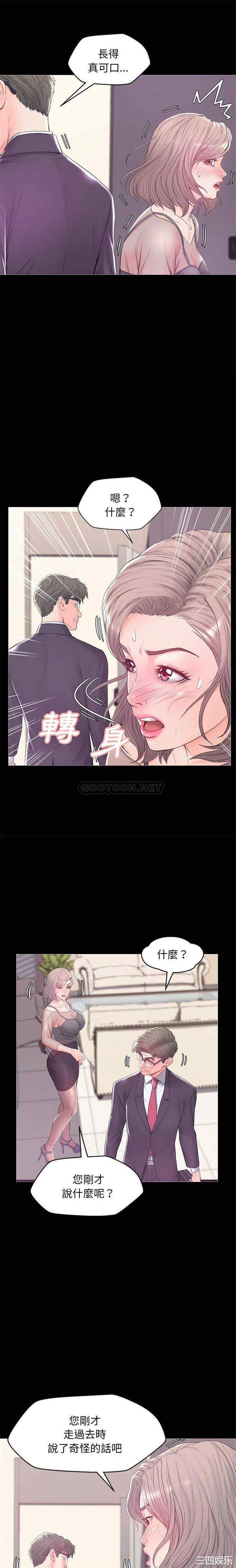 俏儿媳/媳妇单身中