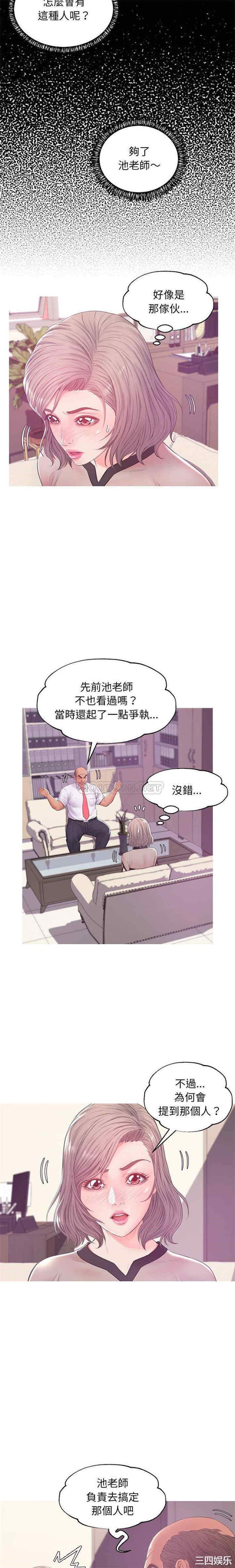 俏儿媳/媳妇单身中