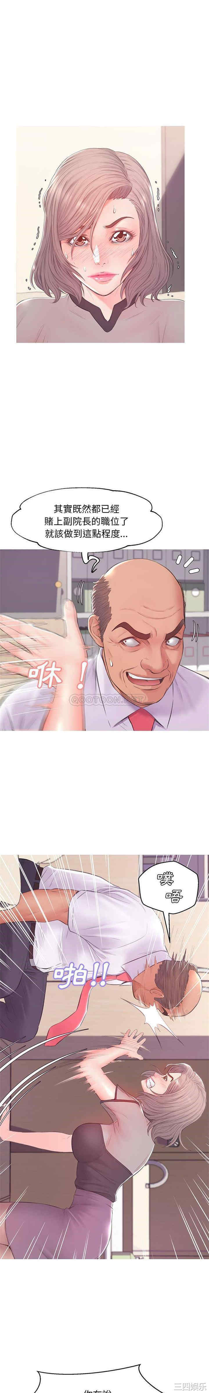 俏儿媳/媳妇单身中