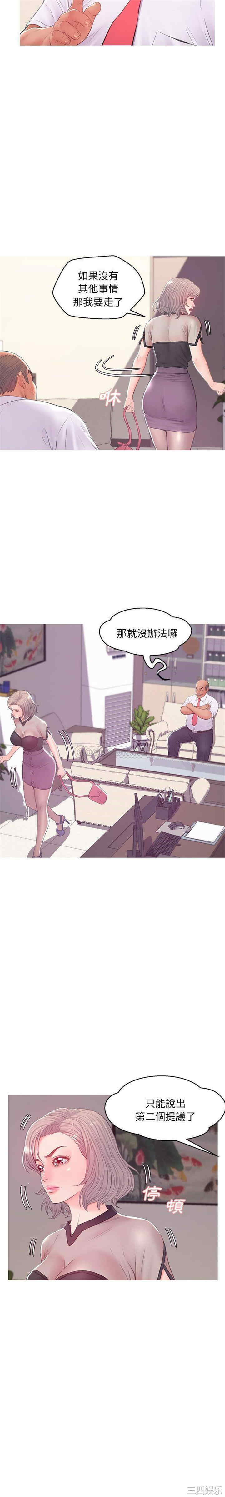 俏儿媳/媳妇单身中