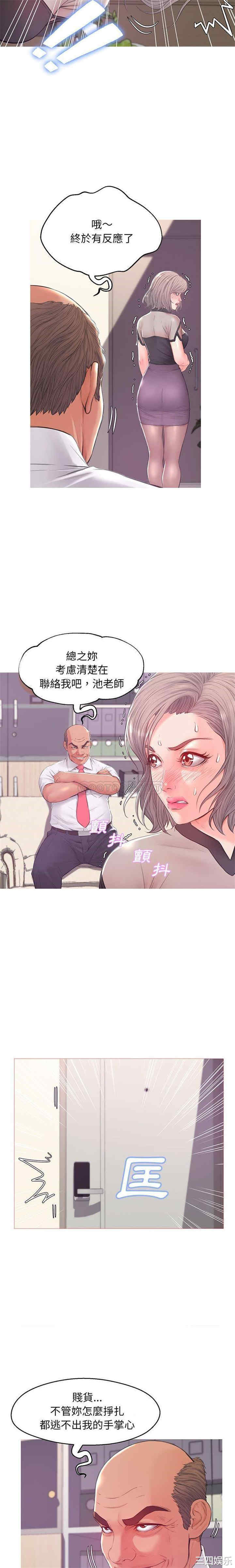 俏儿媳/媳妇单身中