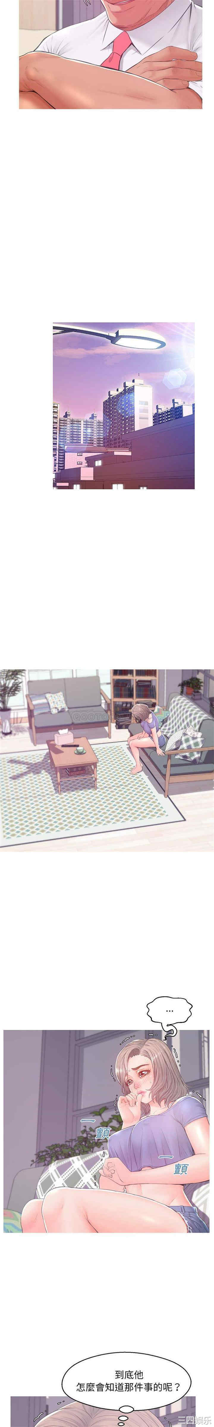 俏儿媳/媳妇单身中