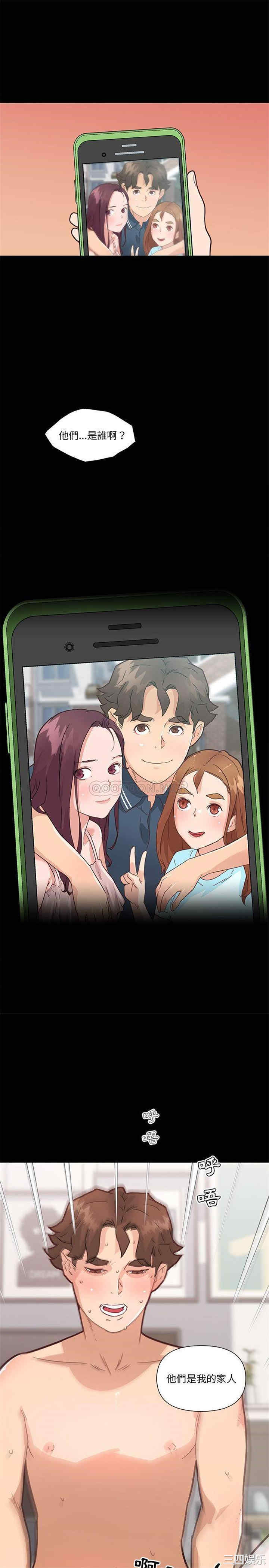 神似初恋的她/恋你如初恋