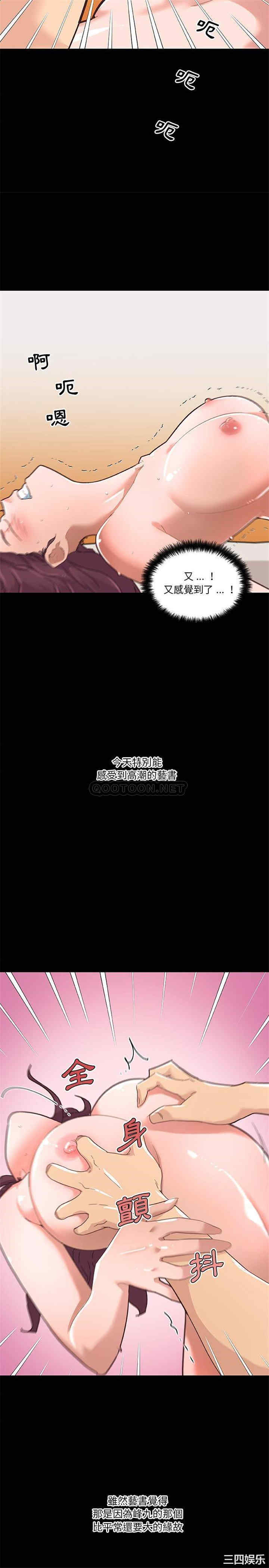 神似初恋的她/恋你如初恋