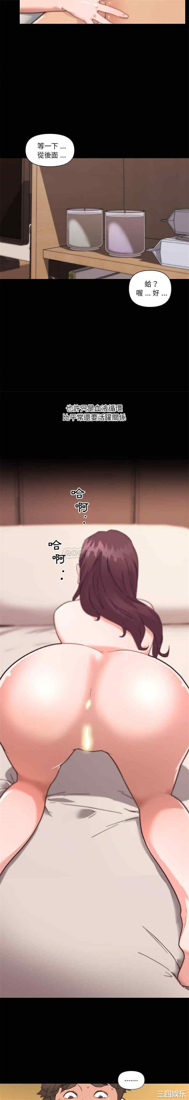 神似初恋的她/恋你如初恋