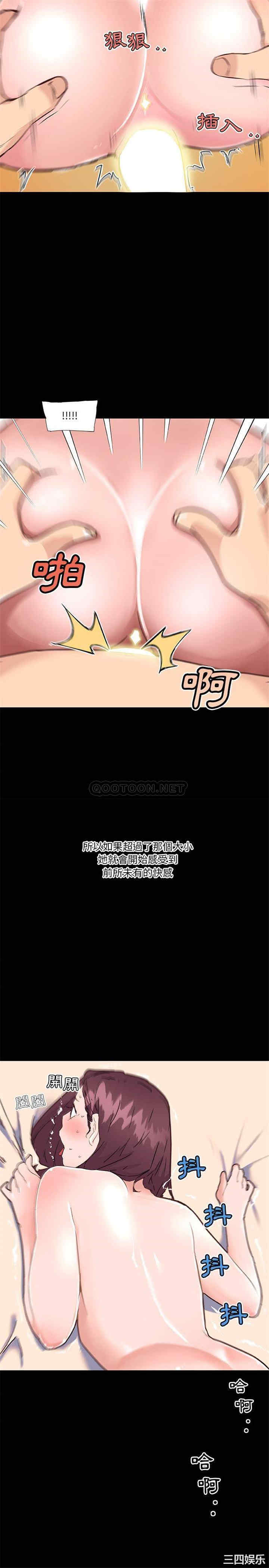 神似初恋的她/恋你如初恋