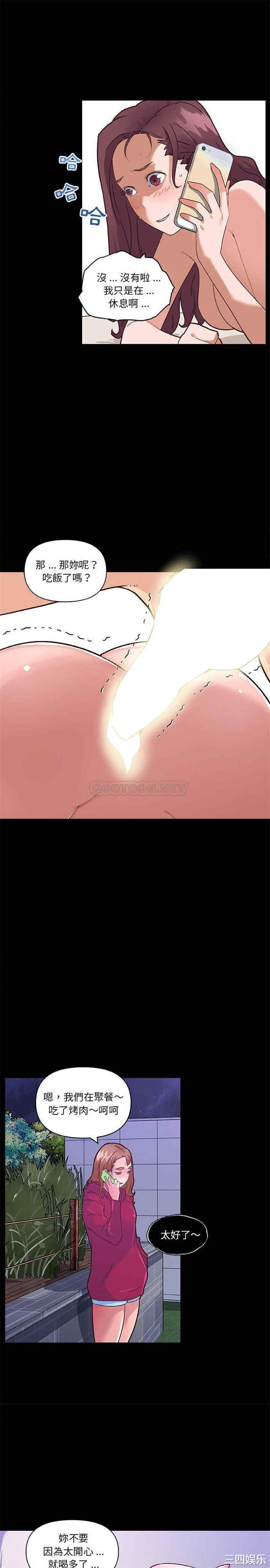 神似初恋的她/恋你如初恋