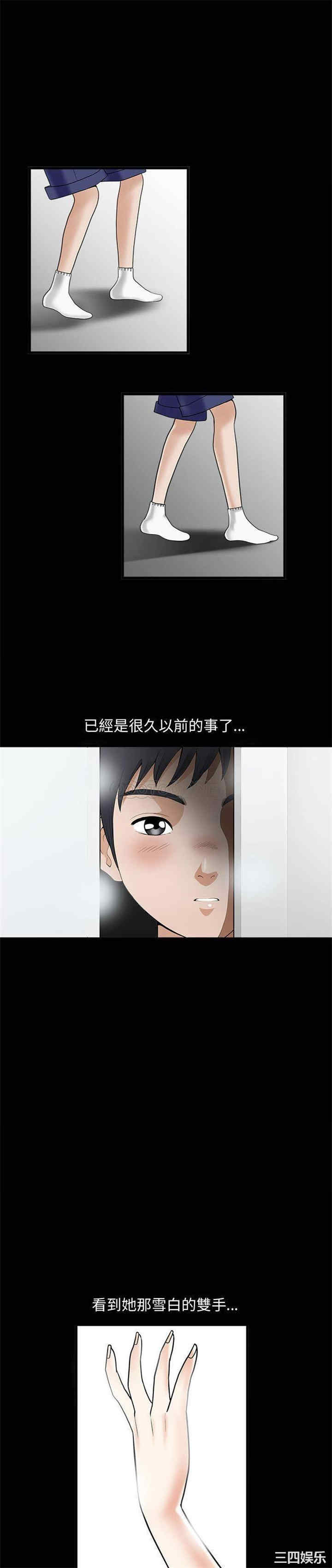 完美人偶