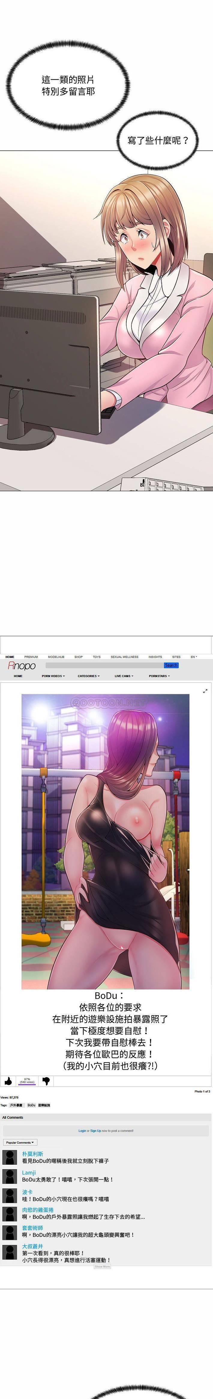 疯狂女教师/脱序教师