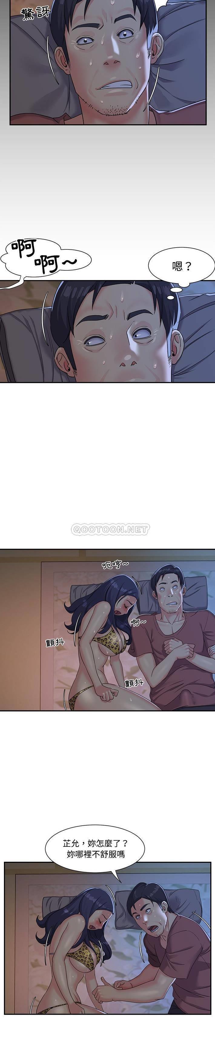 与两姐妹的同居生活/天真姐妹花