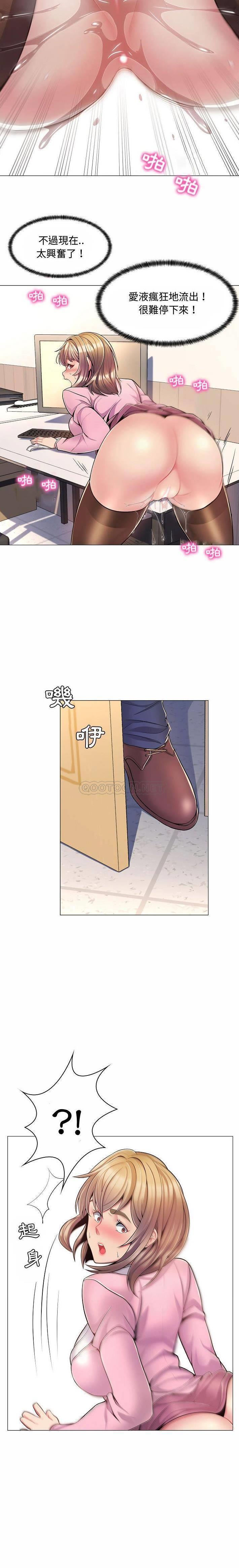 疯狂女教师/脱序教师