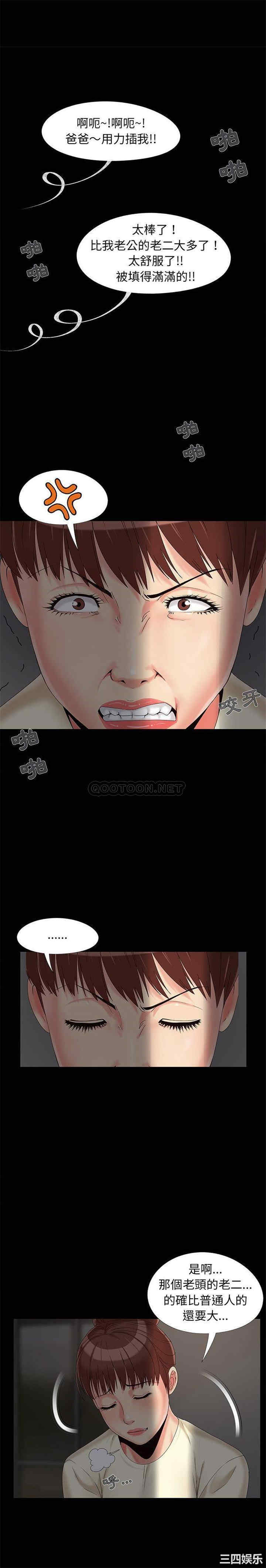 儿媳妇/必得好媳妇