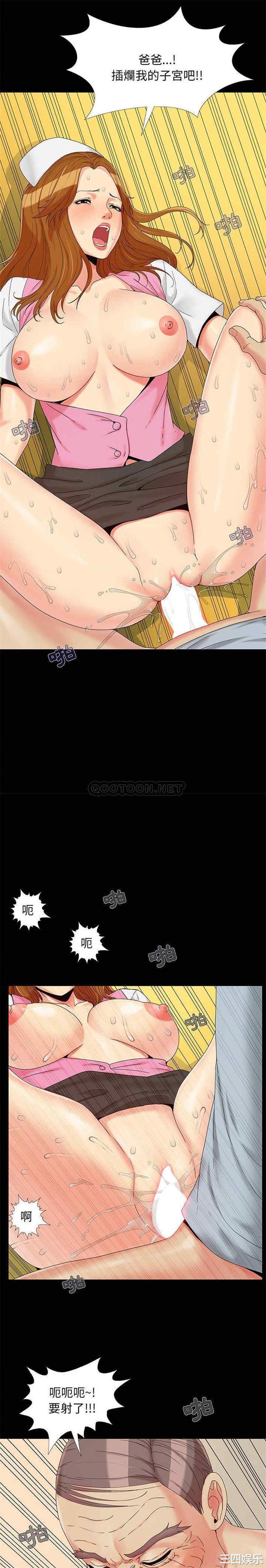 儿媳妇/必得好媳妇