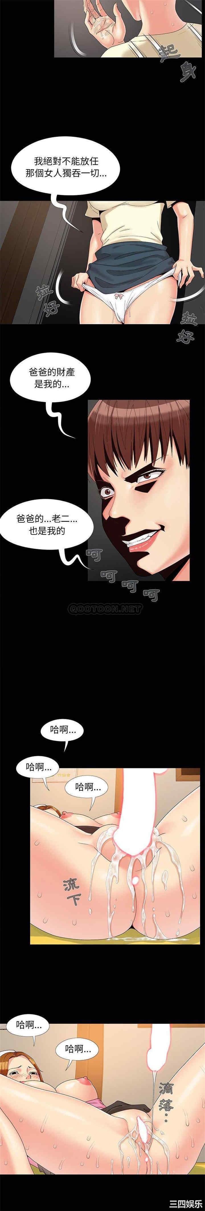 儿媳妇/必得好媳妇