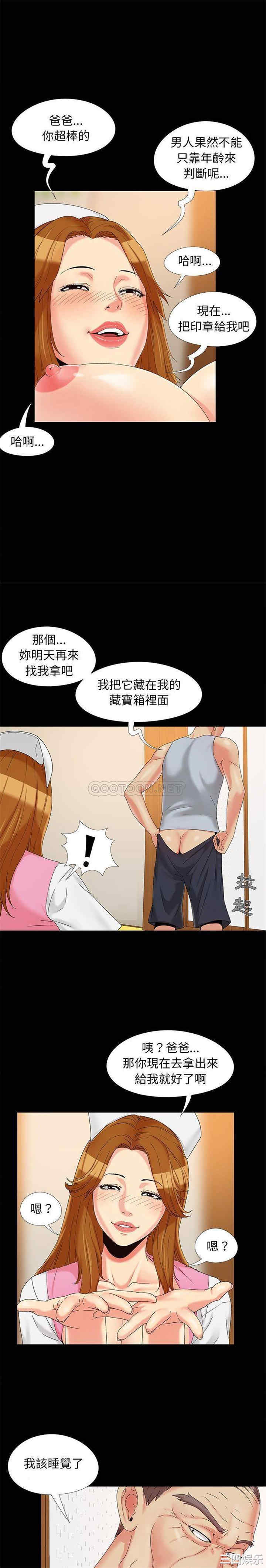 儿媳妇/必得好媳妇