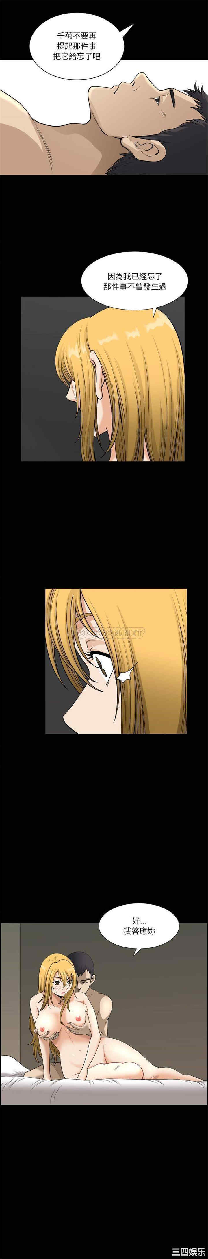 小混混/堕落的人生