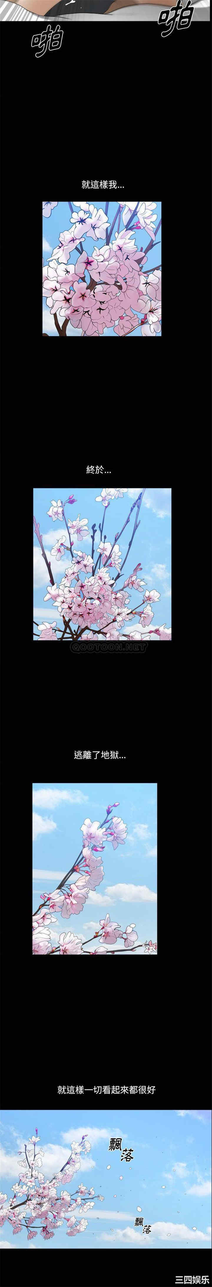 小混混/堕落的人生