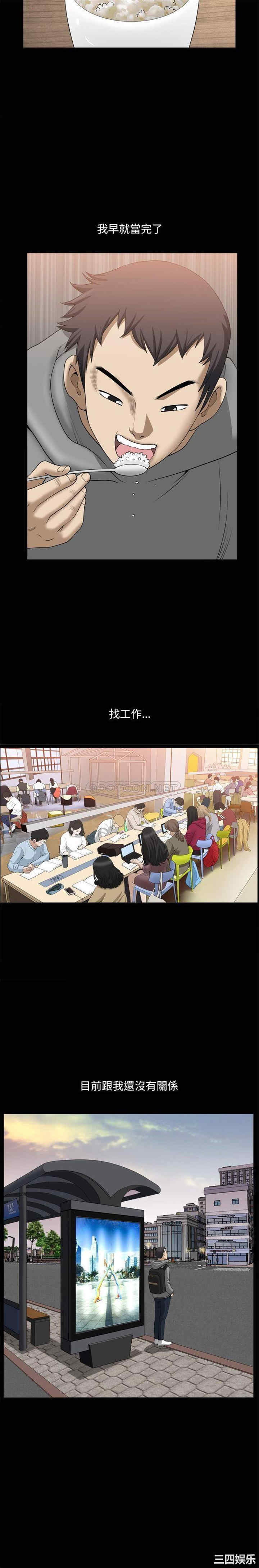 小混混/堕落的人生