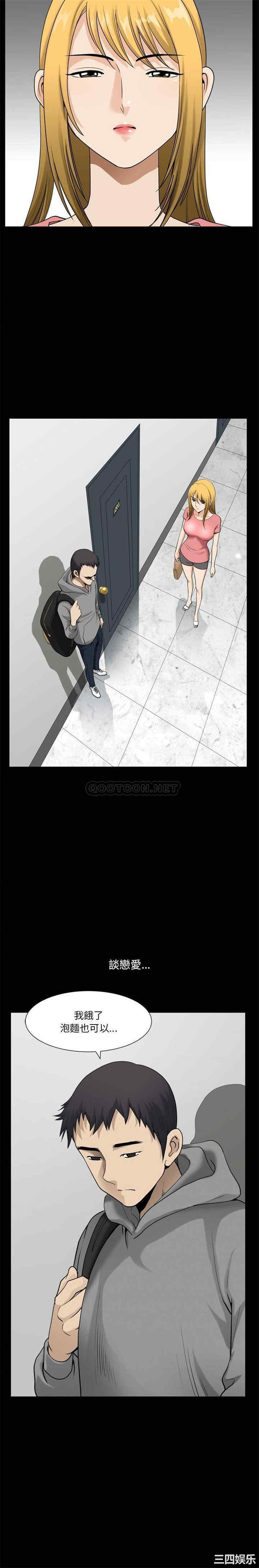 小混混/堕落的人生