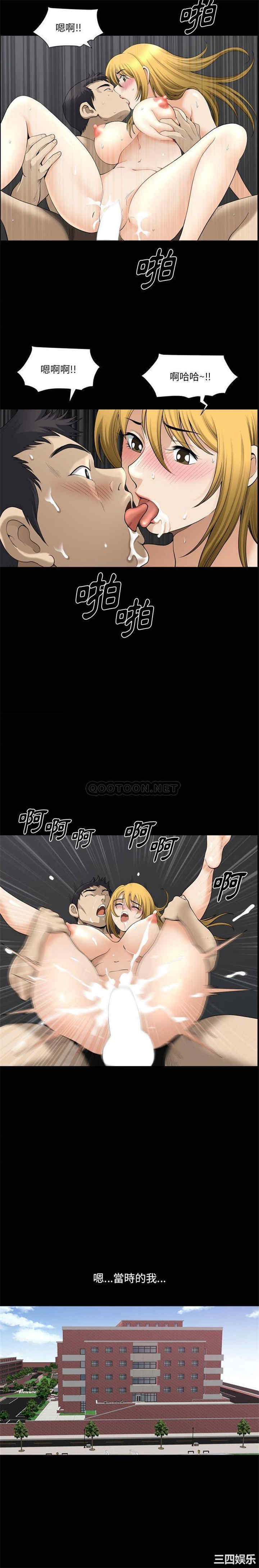 小混混/堕落的人生