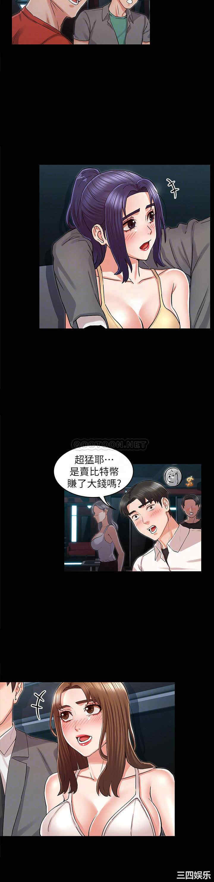 教师体罚