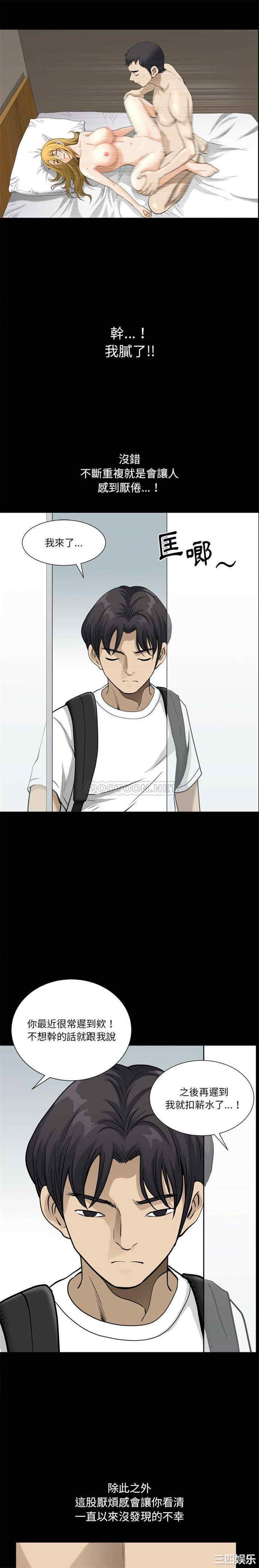 小混混/堕落的人生