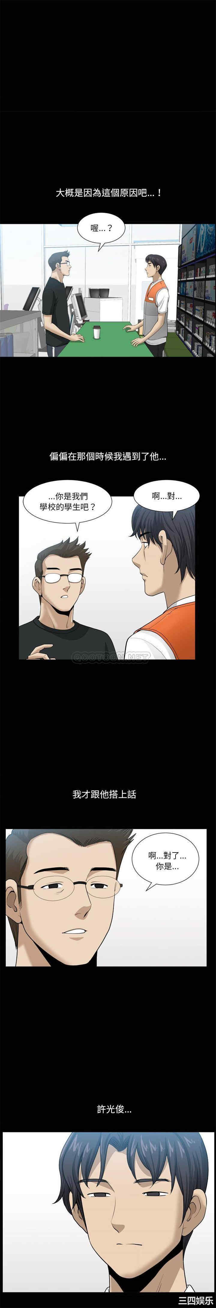 小混混/堕落的人生